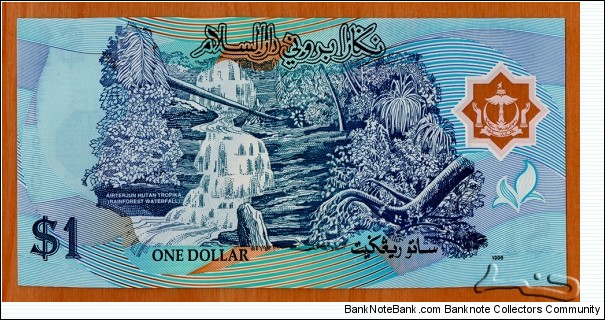 Banknote from Brunei year 1996