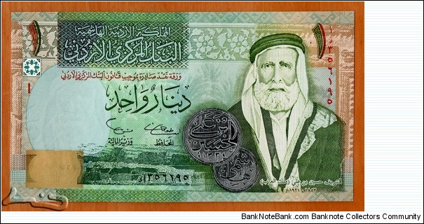 Jordan | 
1 Dinar, 2002 | 

Obverse: Engraved portrait of His Late Majesty Sharif of Mecca Sayyid Hussein Bin Ali El-Hashimi (1854-1931) King of Hejaz (1917-1924), Scenery with ruins and palm trees, and Hashemite Silver Coin struck in The Kingdom of Hijaz in 1916 | 
Reverse: Renaissance Medal; The flag of the Great Arab Revolution (Revolt); Arabs on camels; Antique compass from the Levant | 
Watermark: Sayyid Hussein Bin Ali El-Hashimi | Banknote