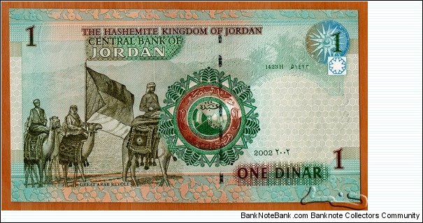 Banknote from Jordan year 2002