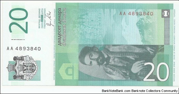 Banknote from Serbia year 2011