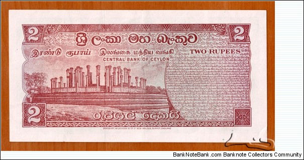 Banknote from Sri Lanka year 1974