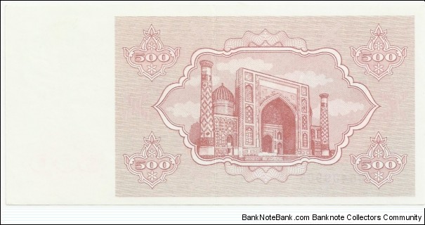Banknote from Uzbekistan year 1992