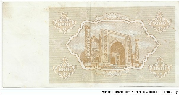 Banknote from Uzbekistan year 1992