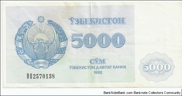 Uzbekistan 5.000 Sum 1992 Banknote