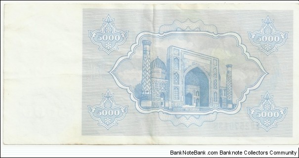 Banknote from Uzbekistan year 1992