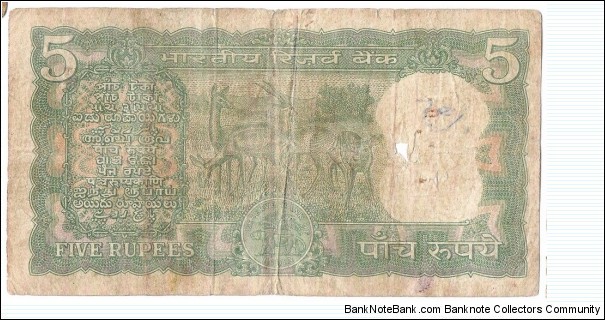 Banknote from India year 1970