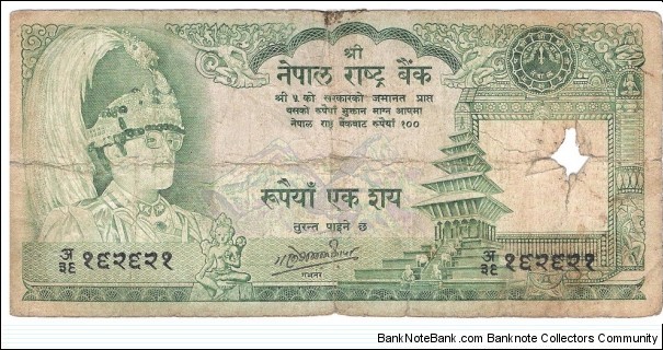 100 Rupees Banknote