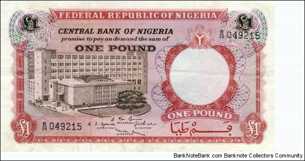 1 Pound Banknote