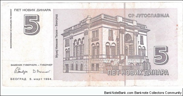 Banknote from Yugoslavia year 1994