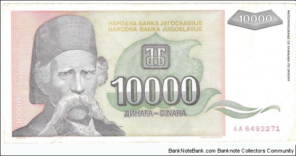 10.000 Dinara Banknote