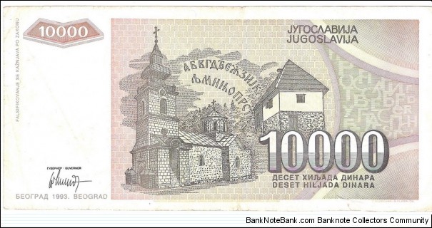 Banknote from Yugoslavia year 1993