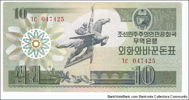 10 Won Banknote