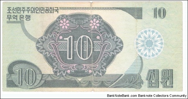 Banknote from Korea - North year 1988