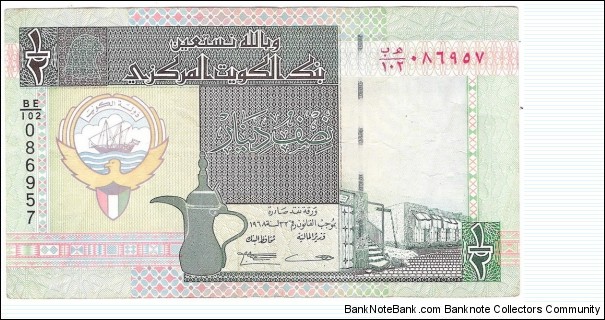 1/2 Dinar  Banknote