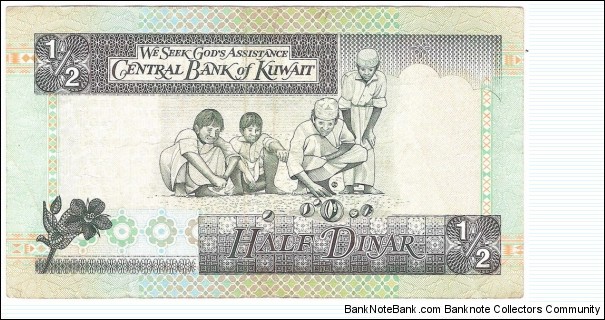 Banknote from Kuwait year 1994