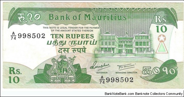 10 Rupees Banknote