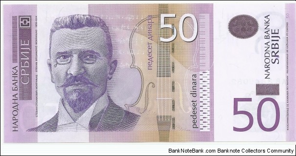 Serbia 50 Dinara 2014 Banknote