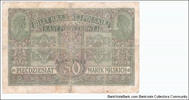 Banknote from Poland year 1917