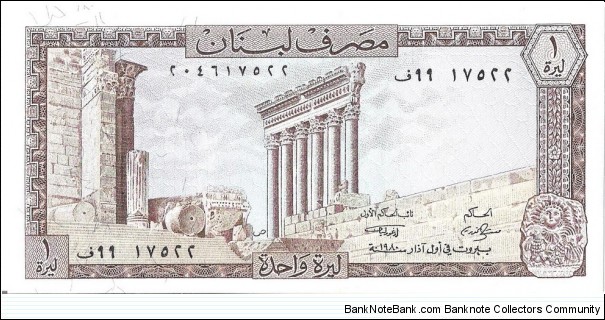 1 Livre(1980) Banknote