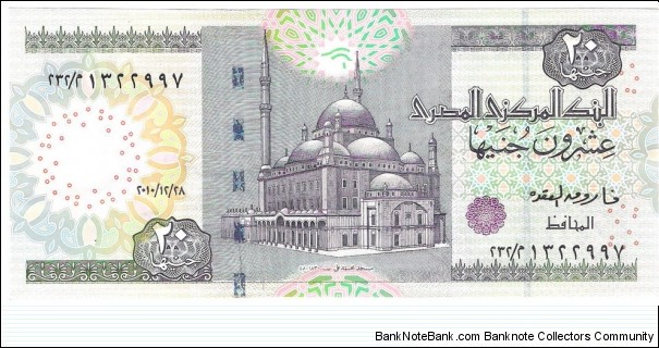 Banknote from Egypt year 2010