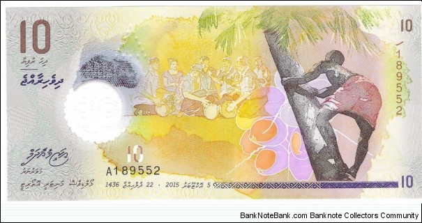 10 Rufiyaa Banknote