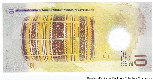 Banknote from Maldives year 2015