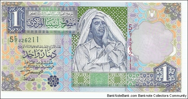 Libya 1 Dinar ND(2002) (5th Emision-Arabic) Banknote