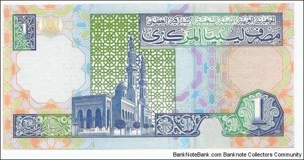 Banknote from Libya year 2002