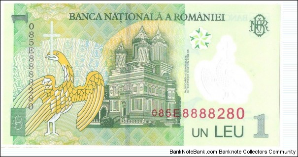 Banknote from Romania year 2005