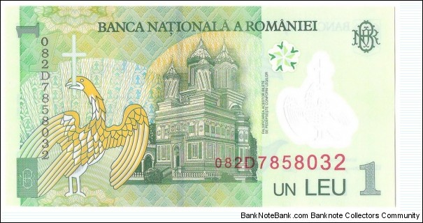 Banknote from Romania year 2005