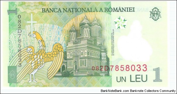 Banknote from Romania year 2005