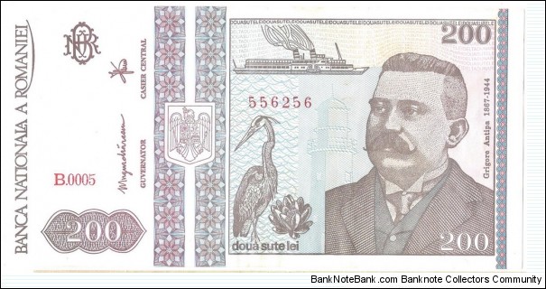 200 Lei(serial B0005) Banknote