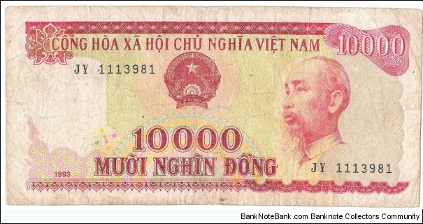 10.000 Dong(1993) Banknote