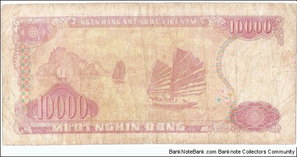 Banknote from Vietnam year 1993