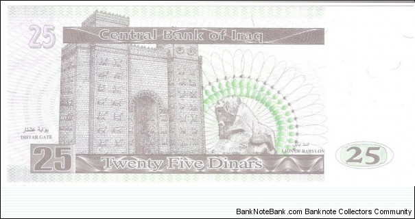 Banknote from Iraq year 2001