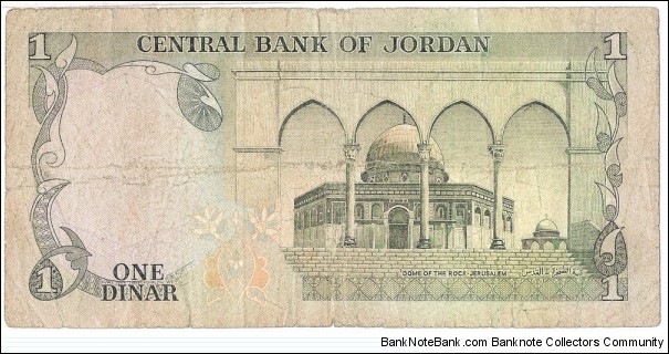 Banknote from Jordan year 1975