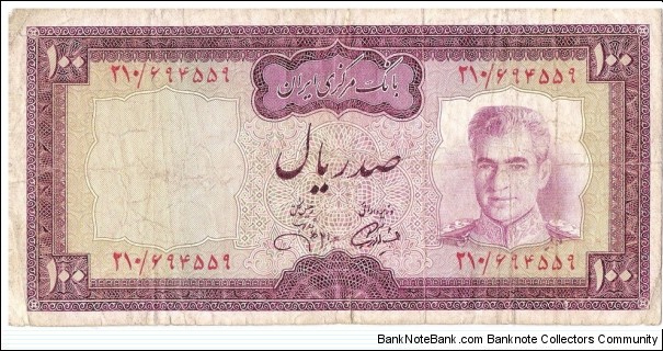 100 Rials(1973) Banknote