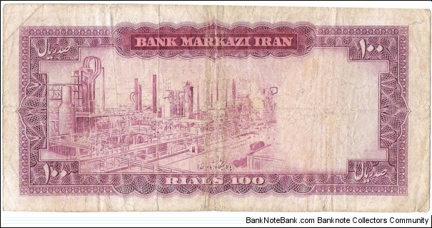 Banknote from Iran year 1973