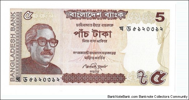 5 Taka(2014) Banknote