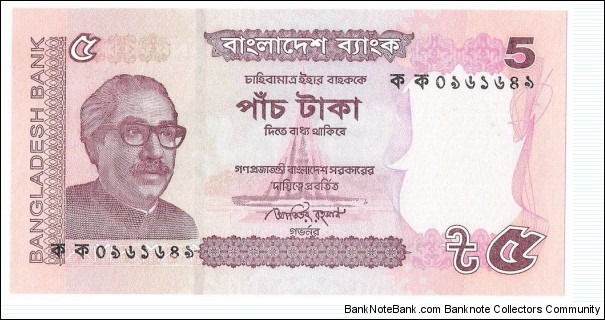 5 Taka(2011) Banknote
