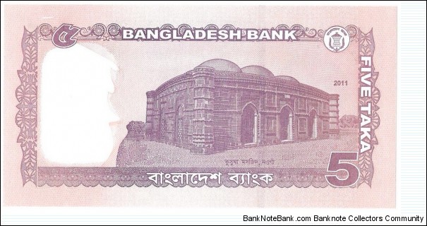 Banknote from Bangladesh year 2011
