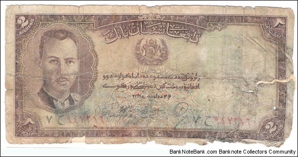 2 Afghanis(1939) Banknote