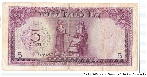 Banknote from Iraq year 1971