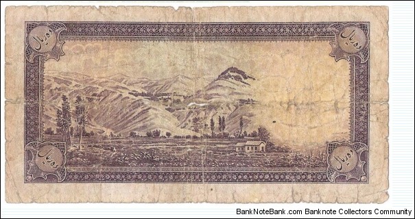 Banknote from Iran year 1944