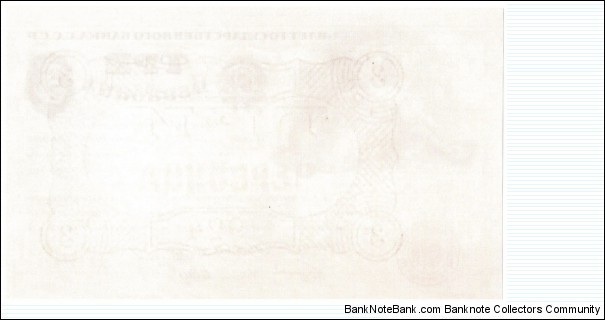 Banknote from Russia year 1924