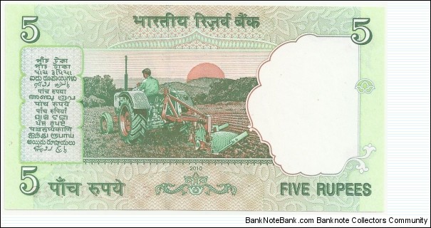 Banknote from India year 2010