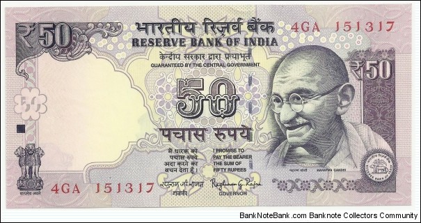 IndiaBN 50 Rupees 2015 Banknote