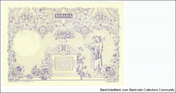 Banknote from Romania year 1877