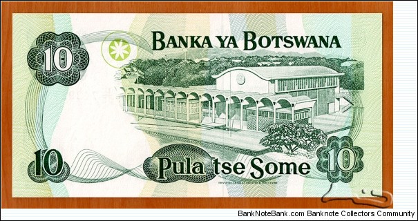 Banknote from Botswana year 2009