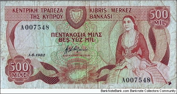 Cyprus 1982 500 Mils. Banknote